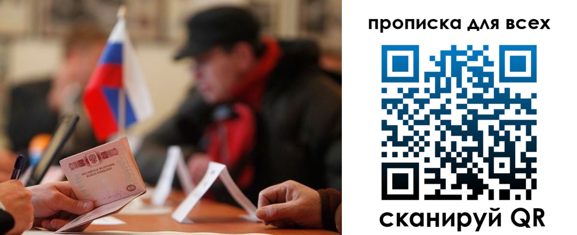 миграционный учет в Богдановиче